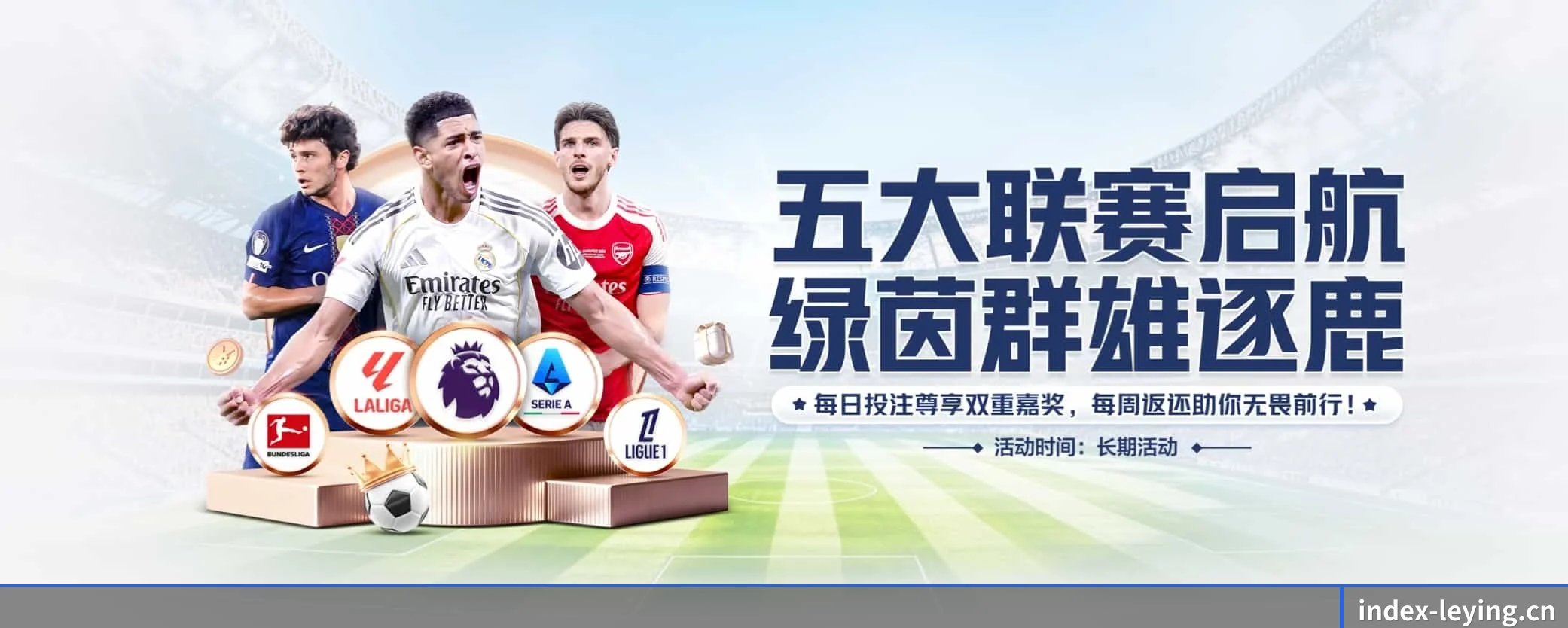 乐盈 APP